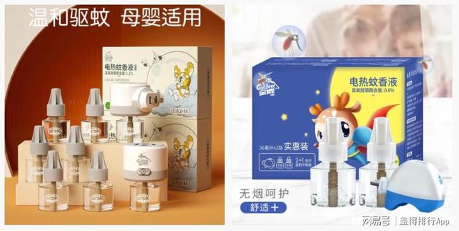 全球蚊香液品牌排名大揭秘！