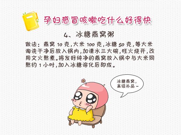 不断上痰咳嗽，有效缓解方法大揭秘！