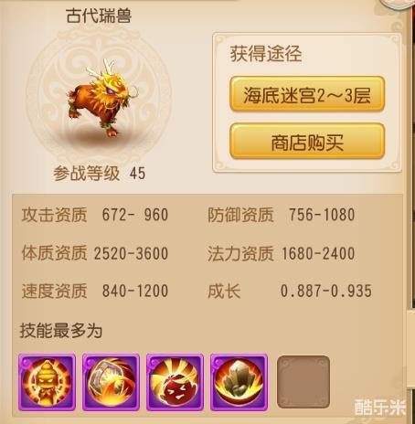 梦幻菜鸟攻略视频大全，最新秘籍一网打尽