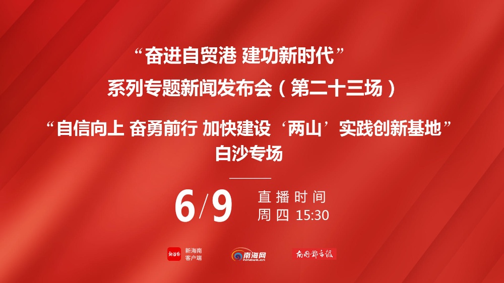 一花独放 第3页