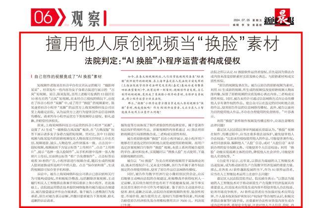 办刊规范化水平现状分析及改进策略，提升刊物质量，迈向标准化之路