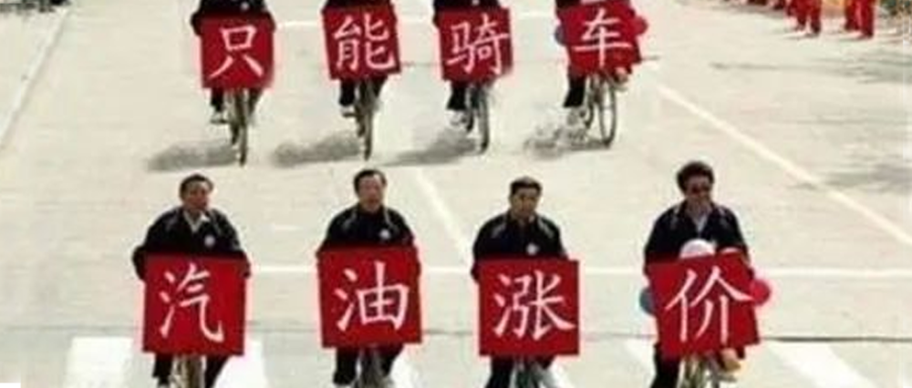 今日附近油价最新动态，油价走势一网打尽！