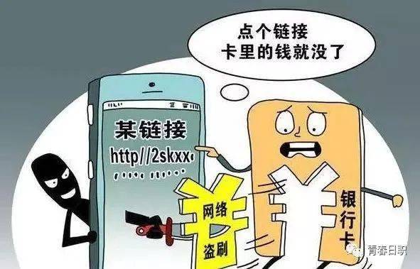 反诈宣传持续守护财产安全，你我他共同防范诈骗风险！