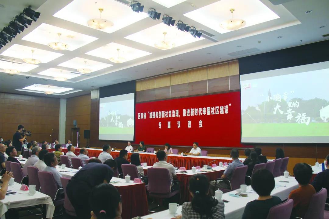 新时代使命担当，政协工作持续推进