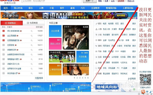点击百度,揭秘搜索引擎的神秘面纱