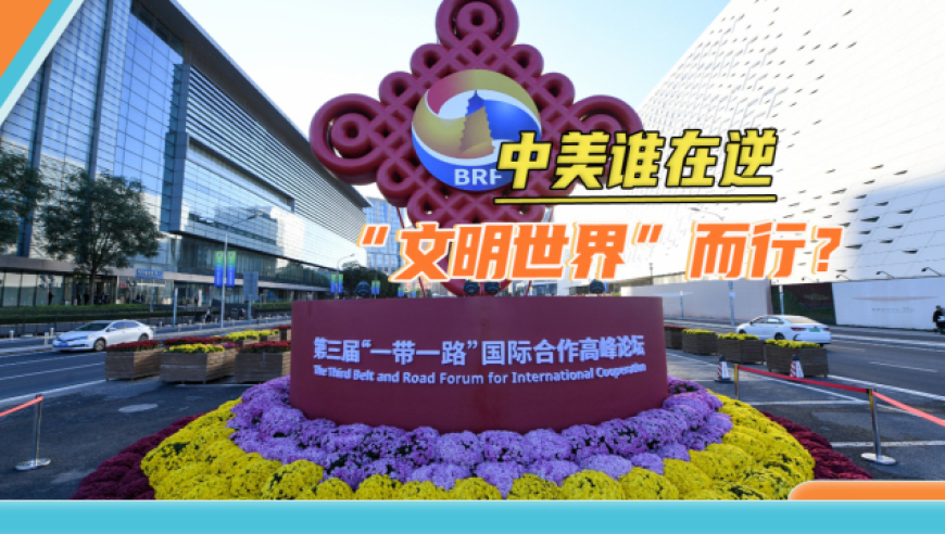 地主与落实政策，共筑繁荣之路，共创美好未来