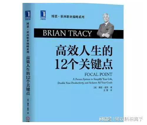 高效人生与卓越生活的打造秘诀，高效生活指南