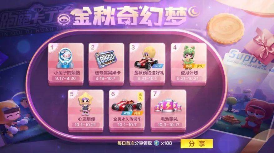 2025年3月14日 第5页