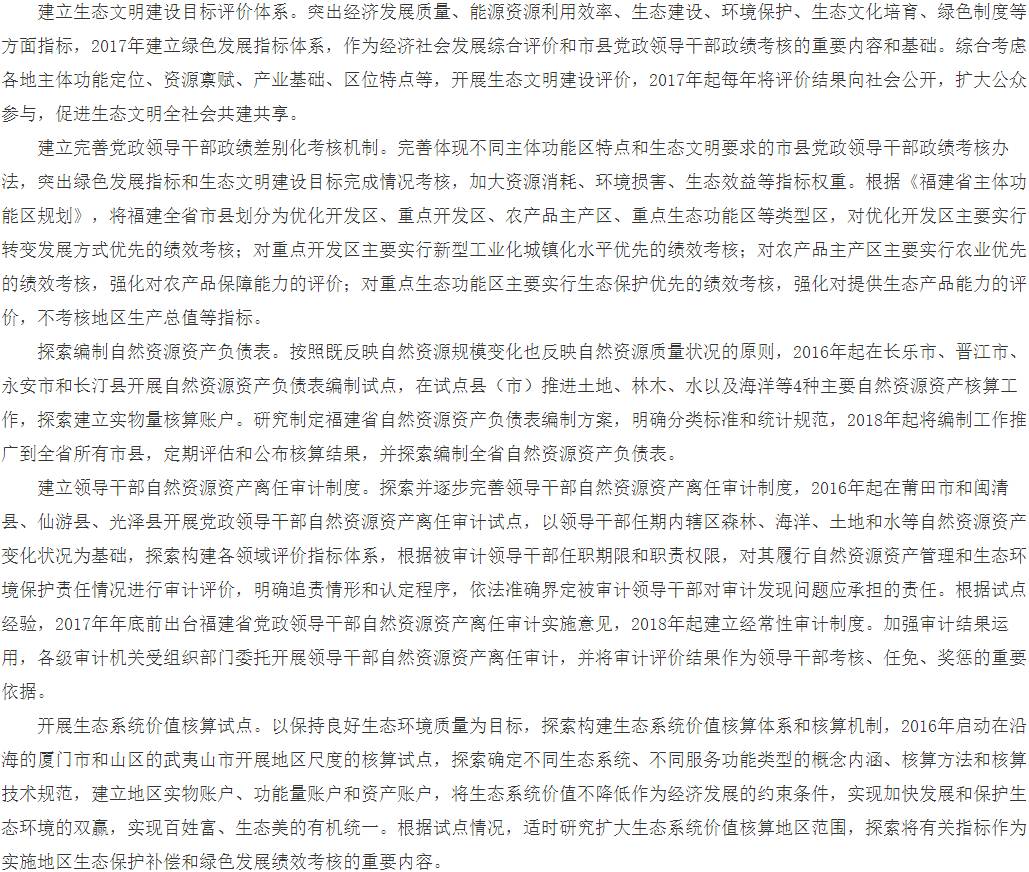 双减政策下的实践策略，助力落实与赋能成长