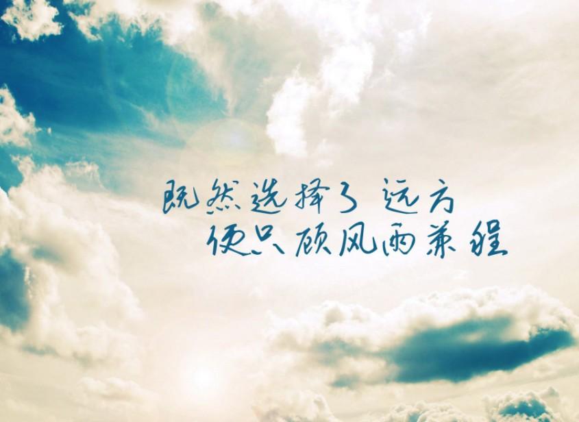 励志语录音教学，激发无限潜能，深度启迪心灵之路