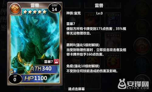 铠甲套装热门排名TOP10，百度收录标准标题