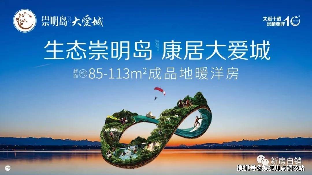 风流人物 第3页