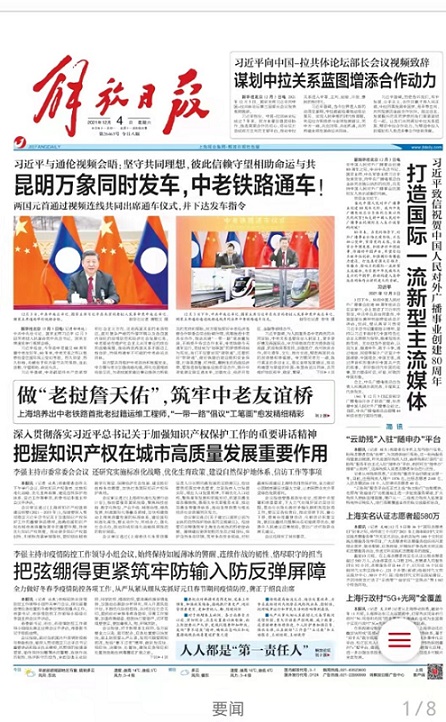 东方智仗今日重磅更新，最新消息揭秘