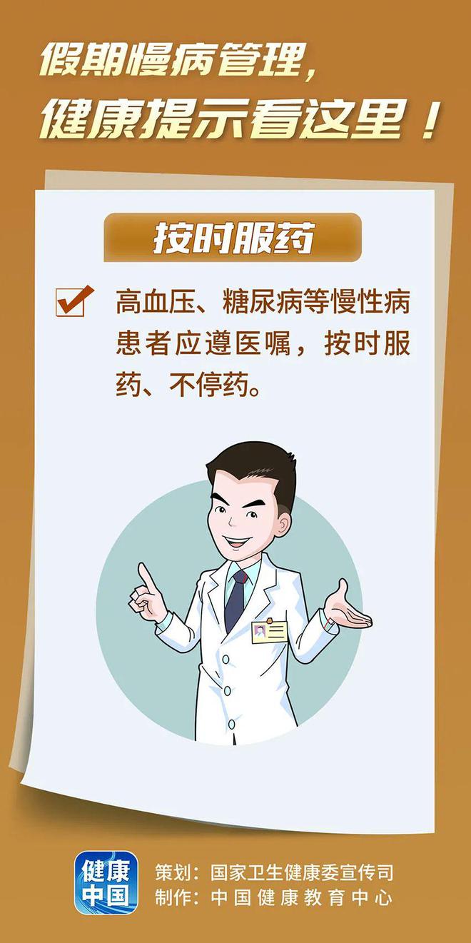 村主任突发疾病背后的故事，一线工作者的健康与关怀呼唤重视