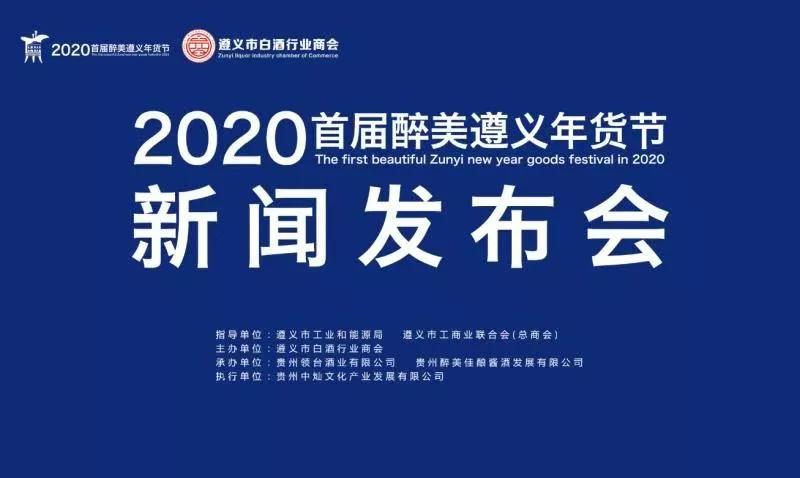 遵义麻江新闻热点速递