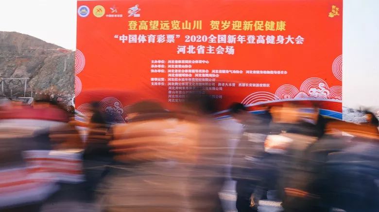 体育激情与励志同行，激发无限潜能！