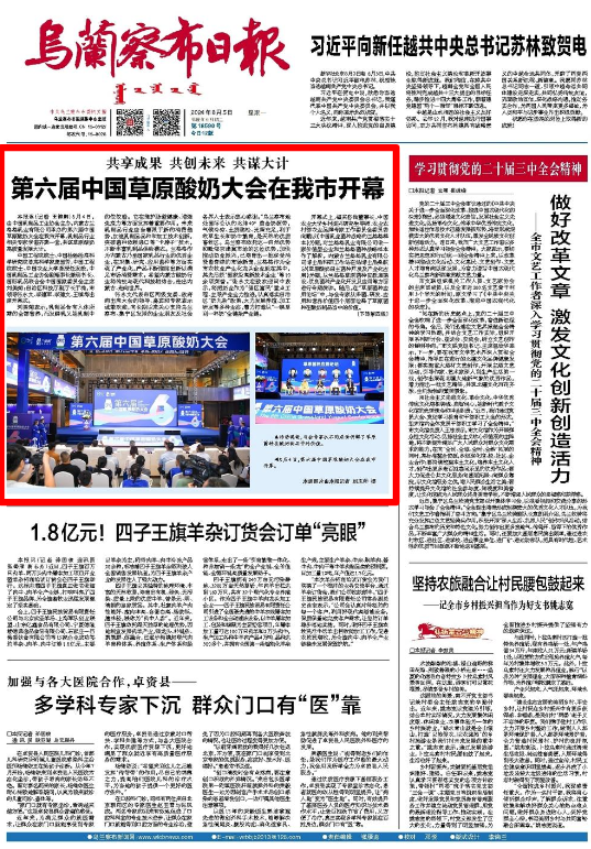 提效专题会，共创效率辉煌，携手共创未来成就大业！