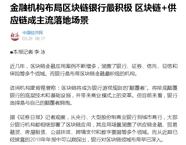 井蛙之见 第3页