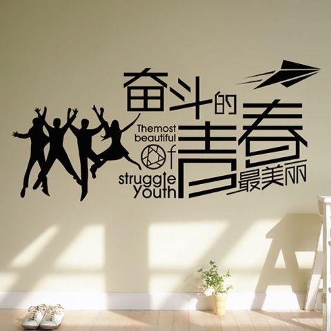 励志名言短句，野心背后的无尽力量