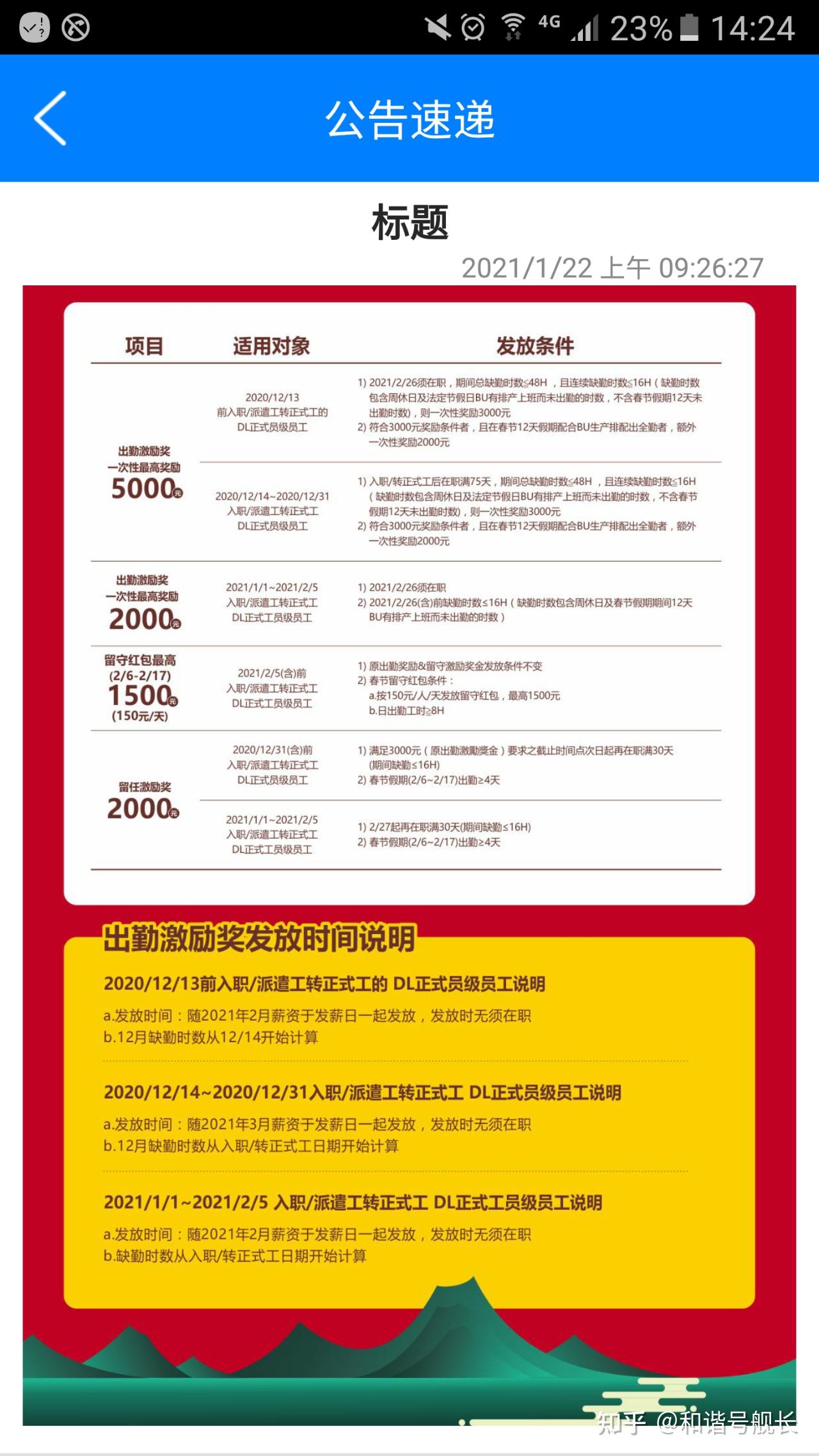 富士康面试视频最新版揭秘，应聘流程深度解析与企业文化体验
