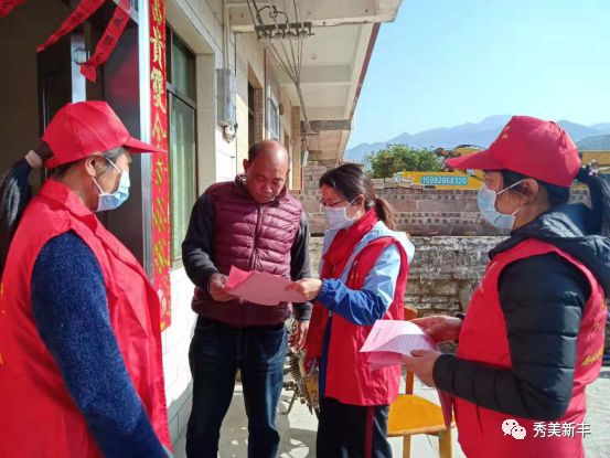 坎井之蛙 第3页