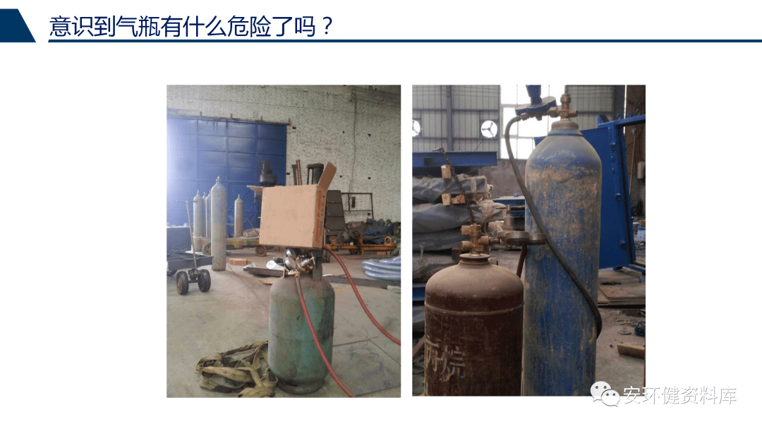 煤矿焊接气瓶标准操作规范