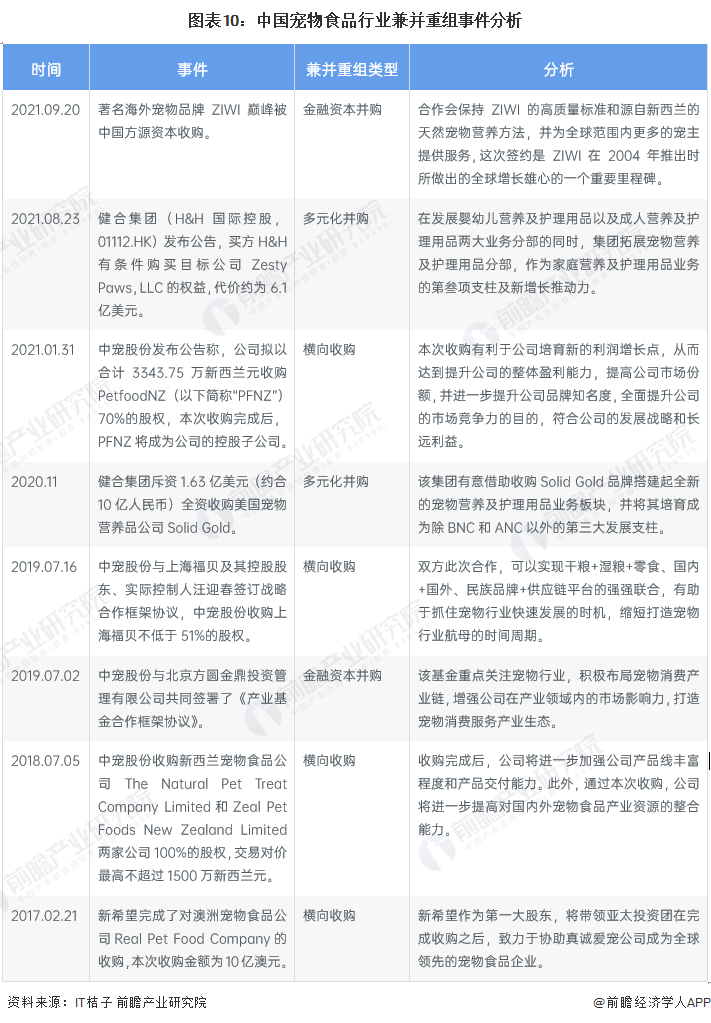 女生专题精彩回顾，深度解读与启示总结