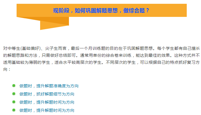 高效执行每日计划，实用方法与技巧分享