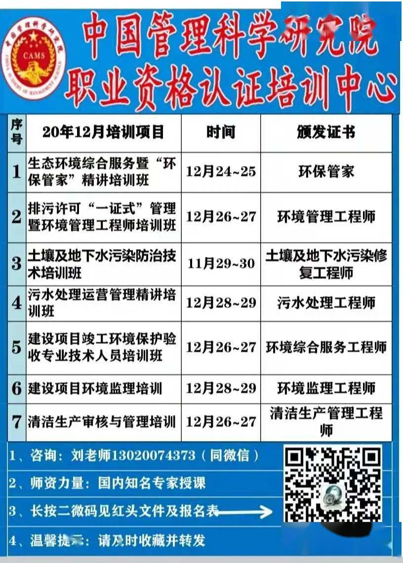 最新规范查寻与应用指南