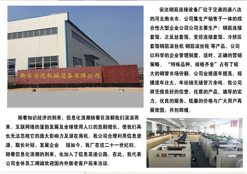 2025年3月20日 第2页