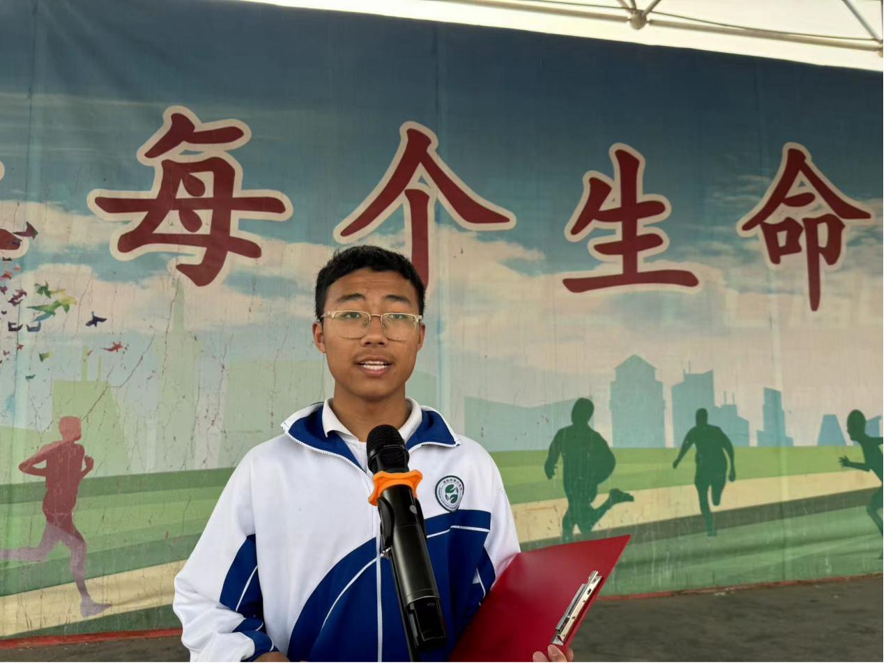 平安专题演讲，守护平安，共建和谐家园