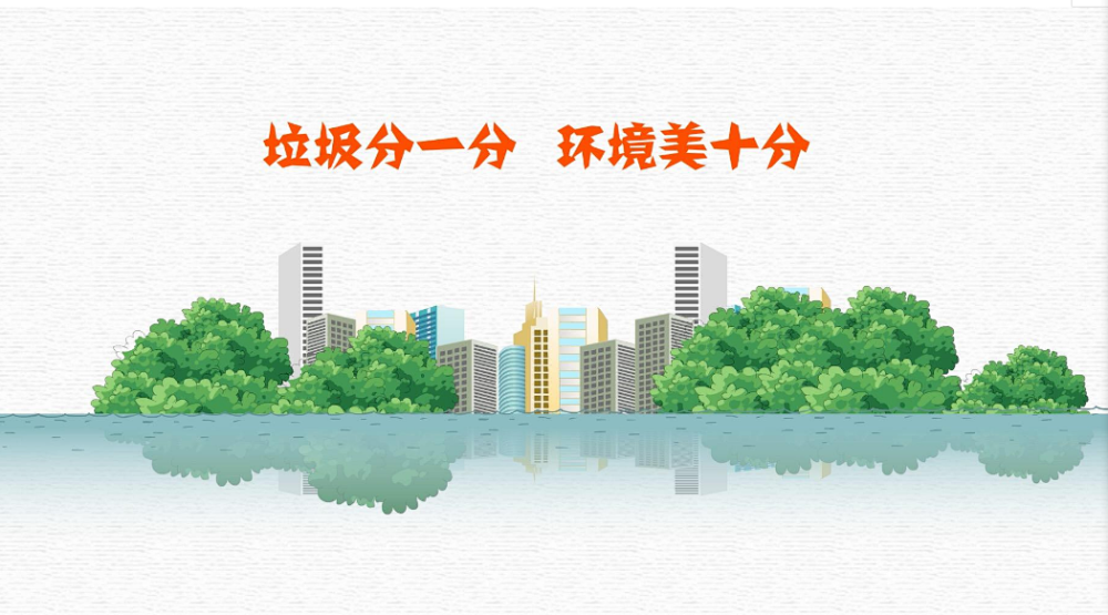 低碳生活引领绿色未来,构建美好家园的环保之路