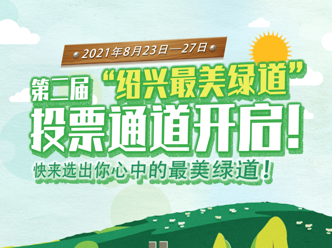 低碳生活引领绿色未来,构建美好家园的环保之路