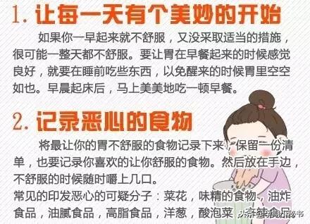 突发头晕伴随呕吐，症状解析及应对建议