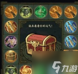 大掌柜配方攻略大揭秘！