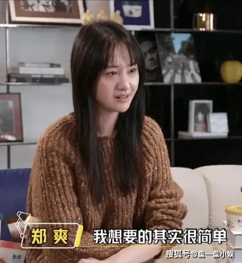 仪态万方 第3页