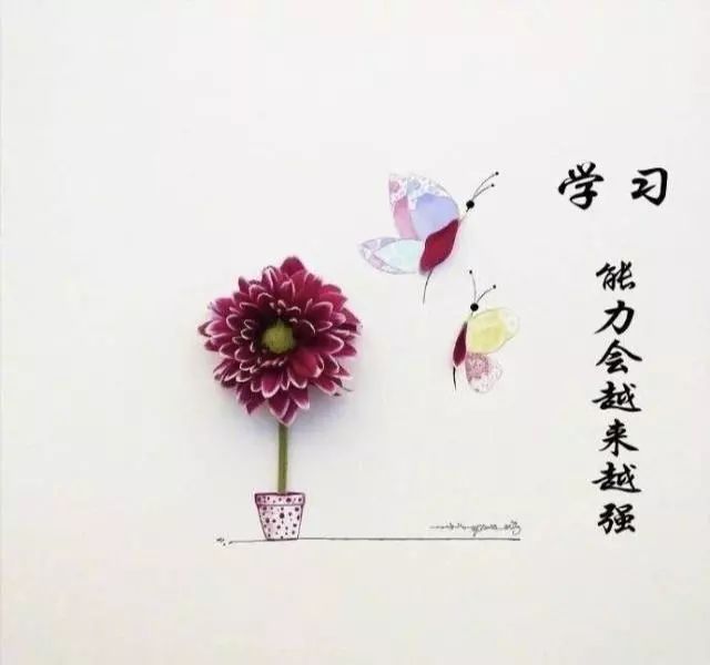 励志箴言，努力成就幸运，激发无限潜能的力量