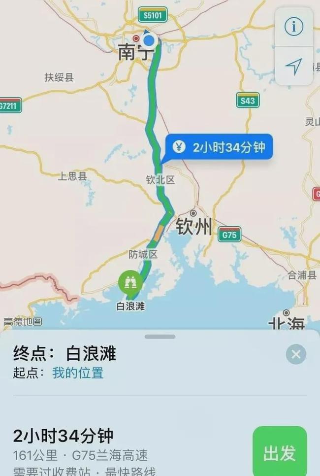常州至威海旅途攻略大全，最新路线、住宿、游玩全解析