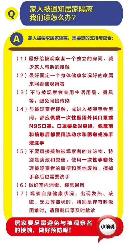 新型肺炎规范，构建健康防线的关键指南