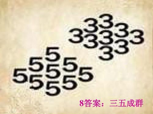 恋人久久成语大全集，最新精选甜蜜成语，百度收录标准，情感必备！