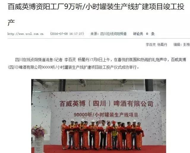 2025年3月26日 第5页