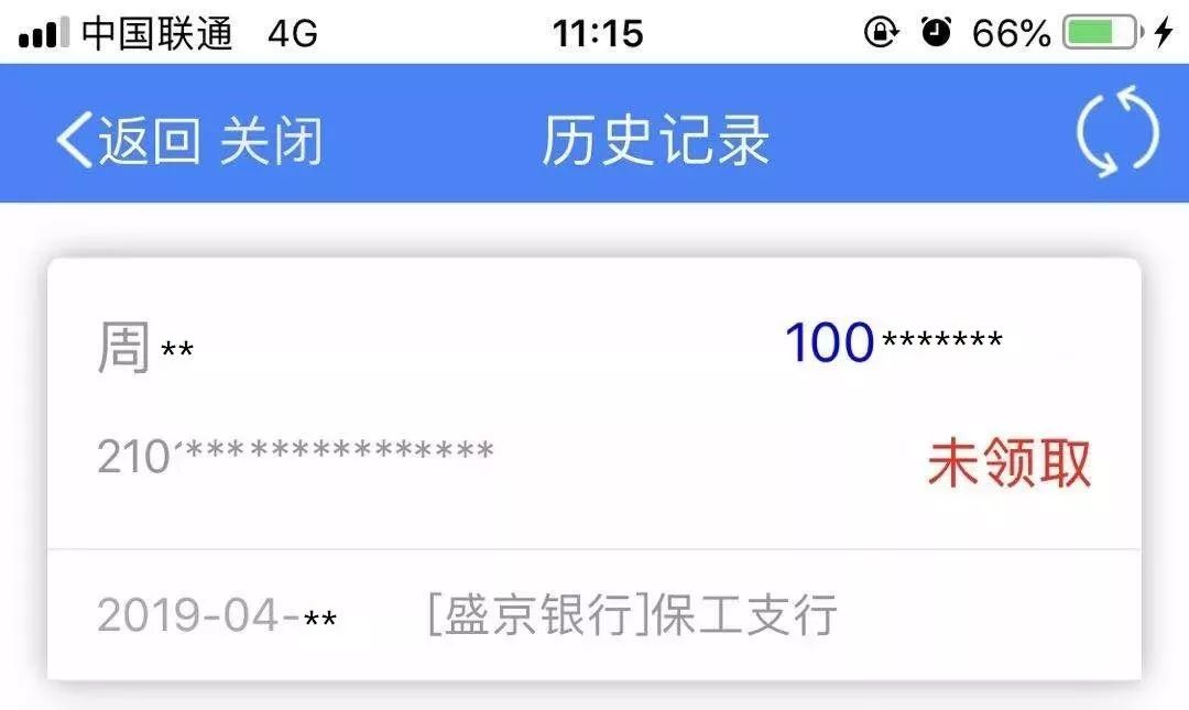 删除凭证保障不断号秘籍，方法与策略全解析