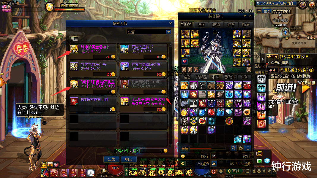 虚空列车攻略大全，助你轻松玩转游戏！