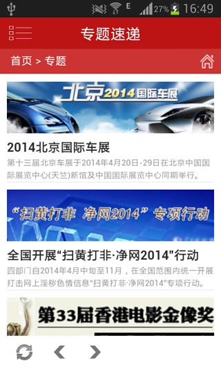 徐水最新新闻速递，今日时事热点全掌握