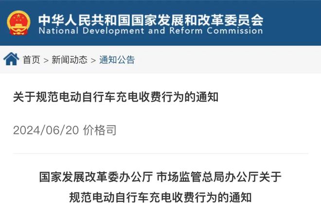 充电规范，保障安全与效率的关键操作指南