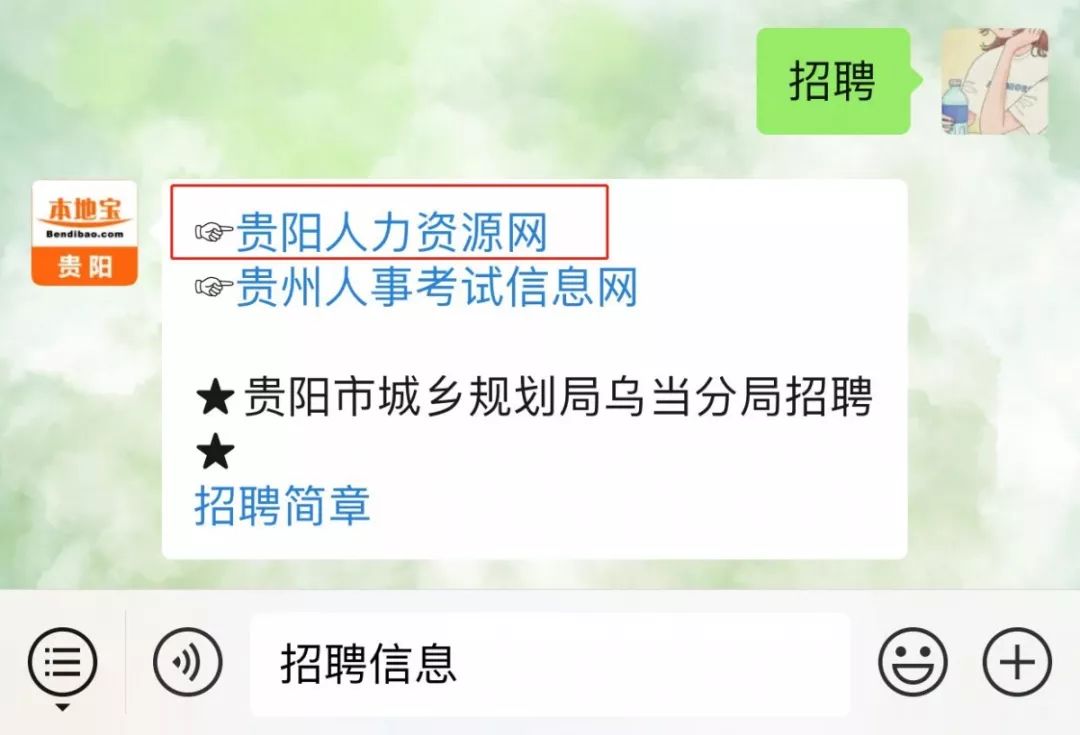 河南假牙公司招聘启事，最新职位与机遇全解析