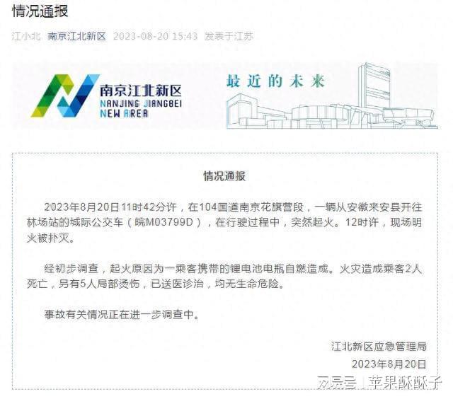 高校教学事故应对与反思，如何妥善处理突发事件？