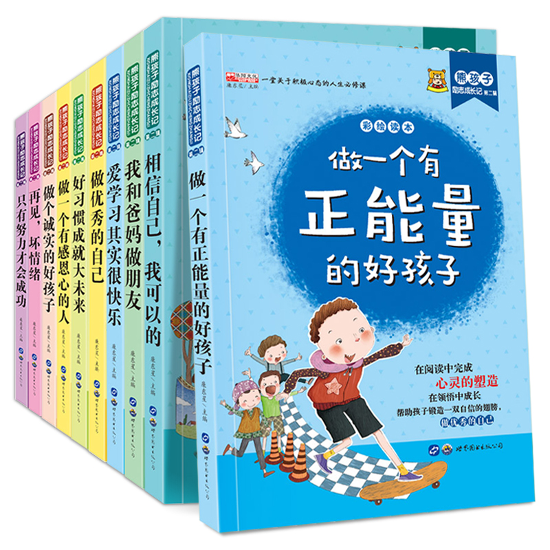 2025年3月27日 第2页