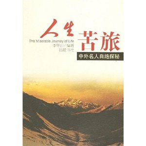 阳春白雪 第3页