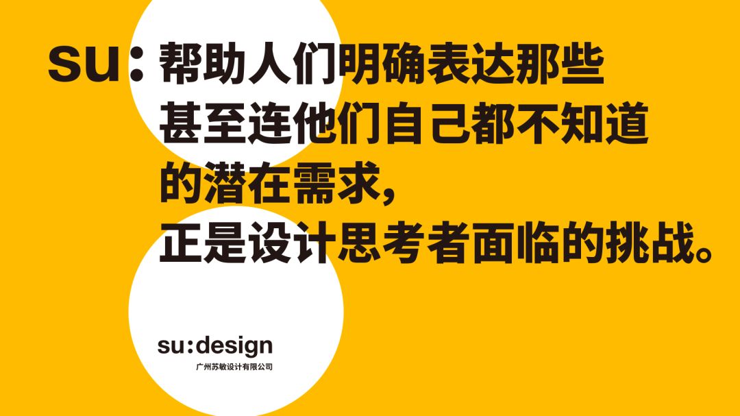 张口结舌 第3页